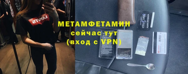 метамфетамин Богородицк